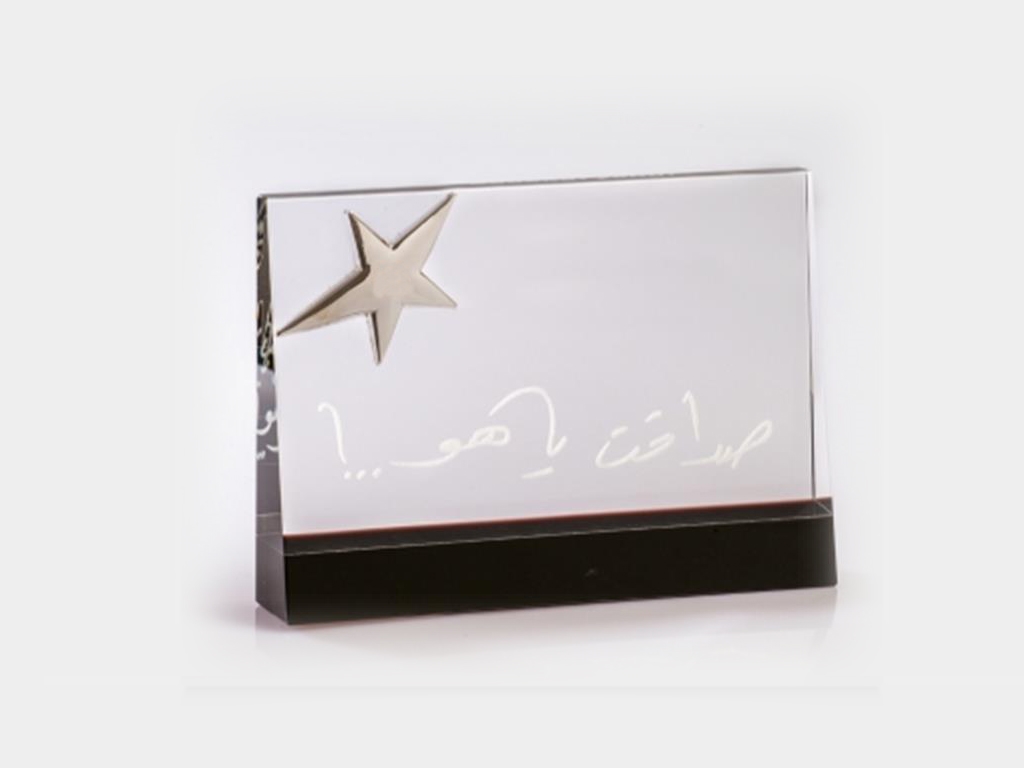 Crystal Plaque